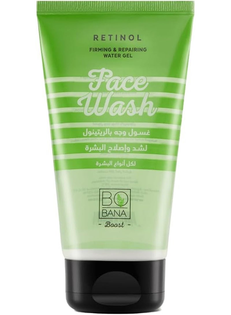 بوبانا غسول الوجه بالريتينول 150 مل - Image 1