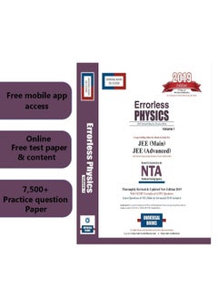 NEW ERRORLESS PHYSICS IIT JEE (Set of 2 Volumes), NTA 2019