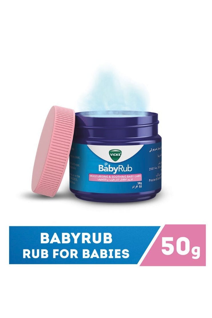 فكس فيكس بيبى راب 50 جم - Image 1