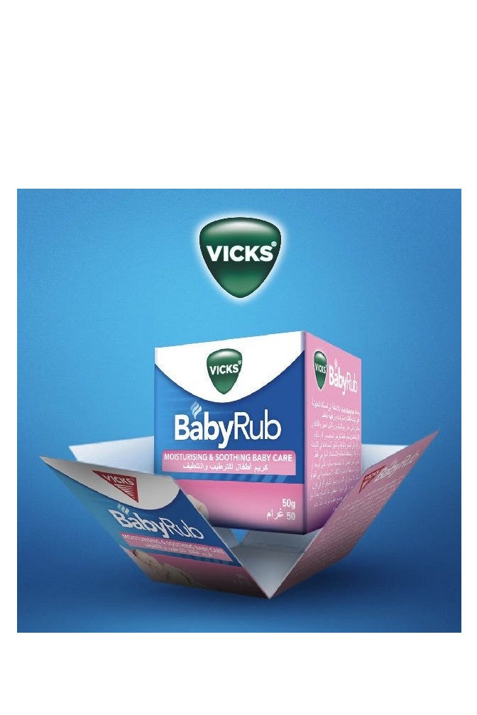 فكس فيكس بيبى راب 50 جم - Image 4