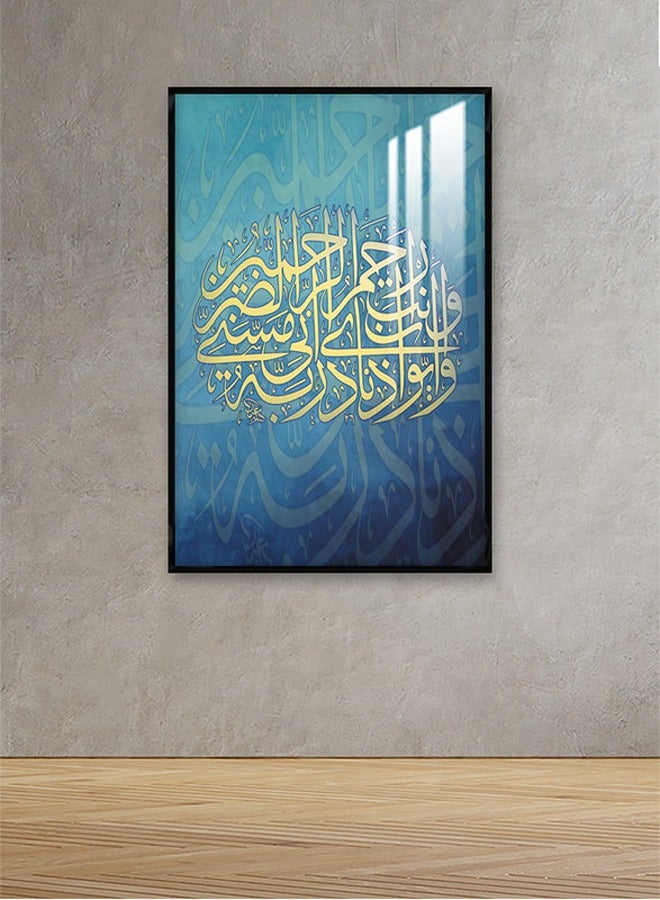 ماركتنا لوحة جدارية120×80سم مع برواز أسود وطبقة اكريلك شفاف بتصميم إسلامي - Image 1
