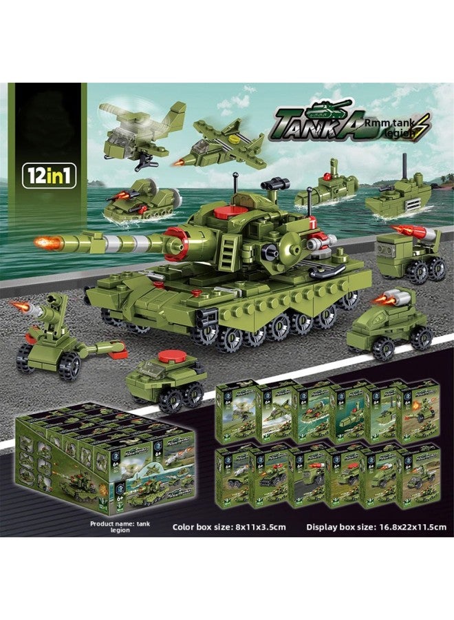 2 Yuan Special Police Assembled Building Blocks 3 To 8-in -1 Armed Helicopter Small Particle Children's Toy Boys Military Tank Two 