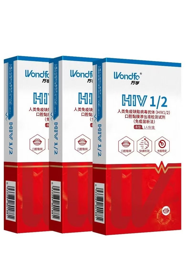 Wondfo - 3-Pack Home HIV 1/2 Rapid Antibody Test Kit Home HIV Test Strips, Rapid Home HIV Test, Home HIV Test Kit, HIV Analysis with Accurate Test Strips, Affordable Home HIV Test, Rapid Home HIV Test Results, Self-Administered Home HIV Test, and Accurate Home HIV Test Results. - Image 1