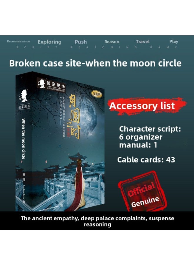 لعبة لوحة أصلية رسمية من سلسلة Killing، لعبة تشويق وإثارة، منطقية، حبكة، نص، Killing Star Detective، نفس لعبة اللوحة