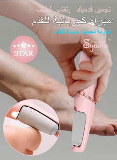 Syarme Electric Foot Callus Remover, Rechargeable Pedicure Kit Foot File, 2-Speed Speed Regulation with 2 grinding Roller Heads for Remove Cracked Heels Calluses and Hard Skin, Pink  - Image 2
