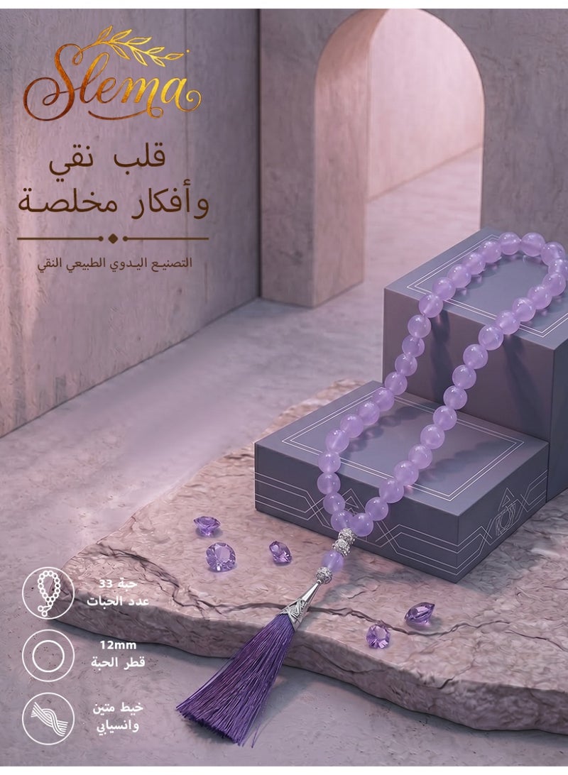 Slema Natural Purple Agate Islamic Prayer Beads Tasbih 33 Beads 12mm, Muslim Rosary Misbaha with Purple Tassel for Religious Worship & Gift - Image 1