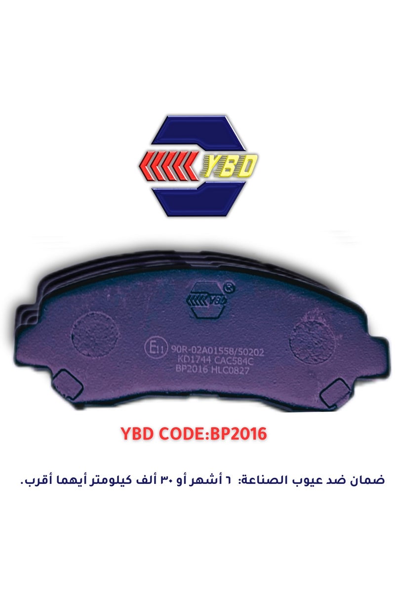 YBD AUTO PARTS Front brake pads compatible with Nissan Qashqai 2010-2013 - Image 1