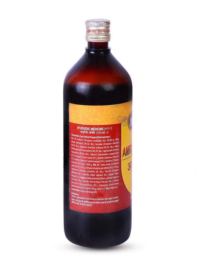Multani سائل أمريتاريشتا من ملتاني | مفيد في اضطرابات الكبد | معزز للمناعة وفقًا لمبادئ الطب الأيورفيدي | يساعد على الحماية من نزلات البرد والسعال الموسمية | يخفف الألم، وحرقة المعدة، وعسر الهضم | 450 مل - Image 3