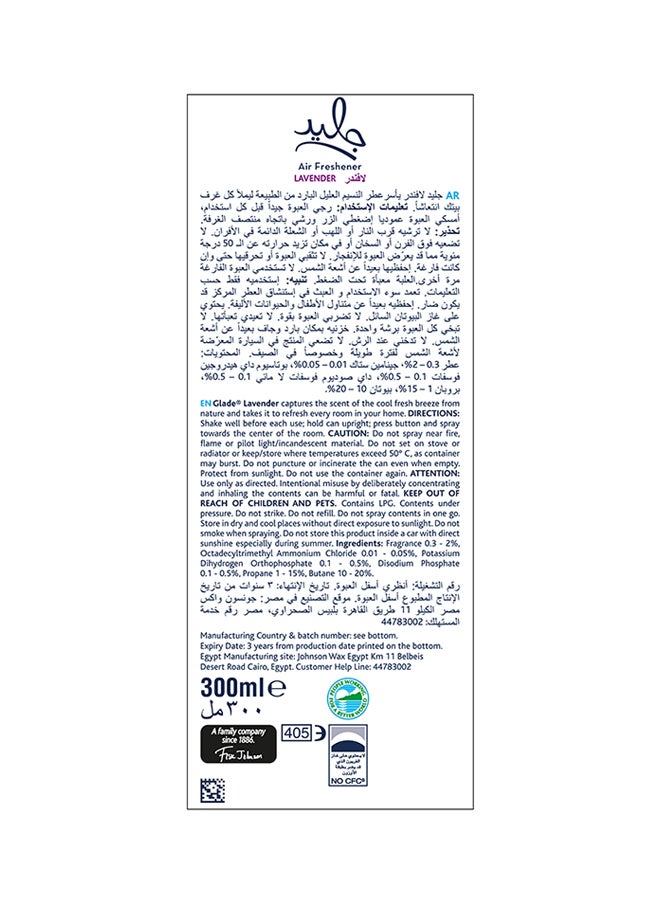 Glade Air Freshener New Easier Spray 3 x 300ml  - Image 3