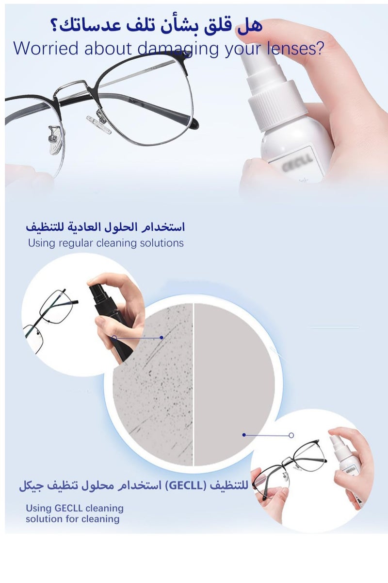 GECLL Brillenreini-Gungsmittel, Spectacle Lens Cleaning & Maintenance Spray for Mobile Phones & Electronic Screens, Optical Surfaces, Safe Professional Formula 60ML - Image 2