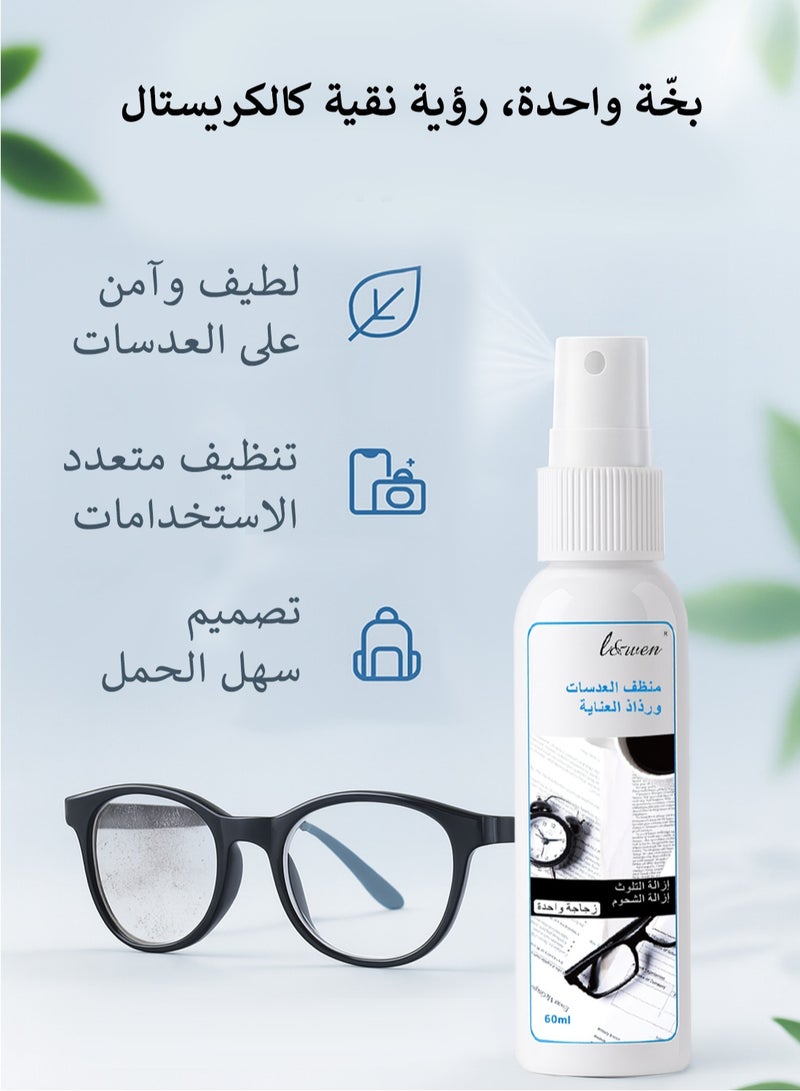 أل آند وين بخاخ تنظيف وصيانة عدسات النظارات للهواتف المحمولة والشاشات الإلكترونية والأسطح البصرية، تركيبة احترافية آمنة، 60 مل - Image 3