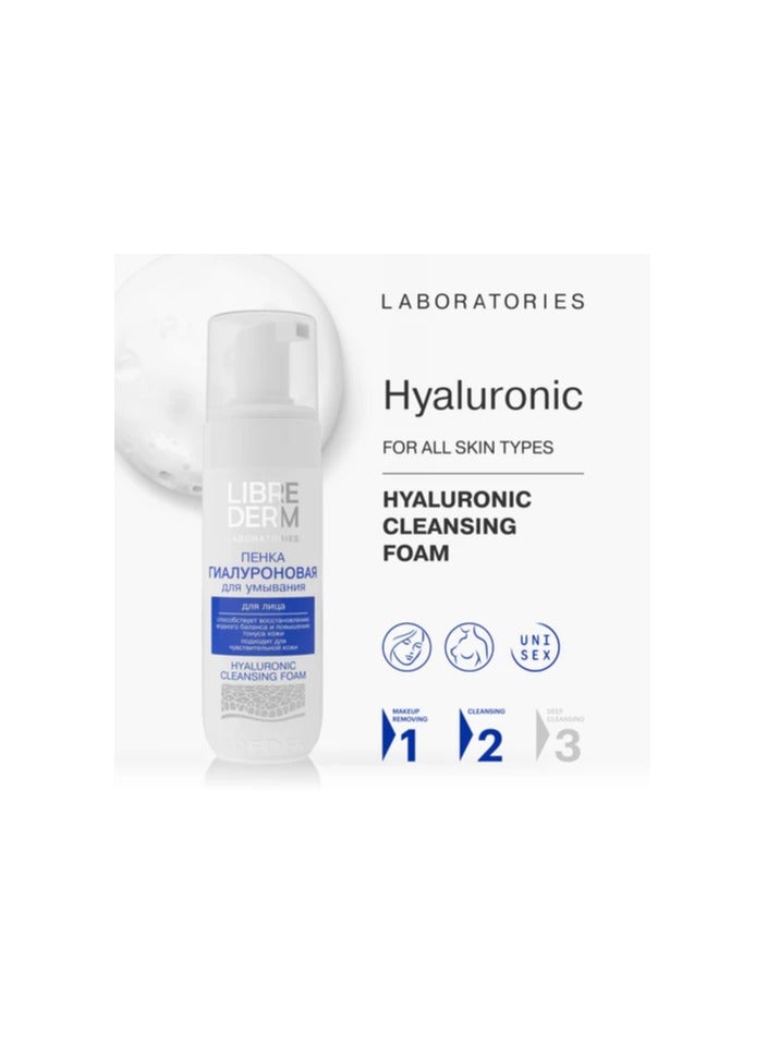 LIBREDERM Hyaluronic Cleansing Foam, Facial Cleanser for Face Wash, Toner & Makeup Remover, 160ml - Image 2