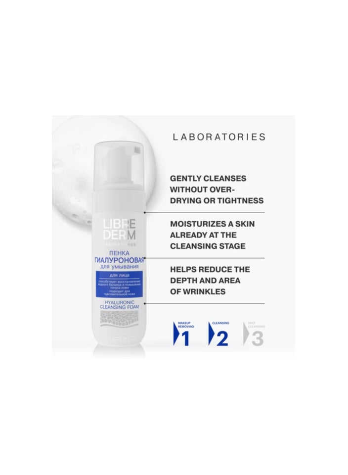 LIBREDERM Hyaluronic Cleansing Foam, Facial Cleanser for Face Wash, Toner & Makeup Remover, 160ml - Image 3