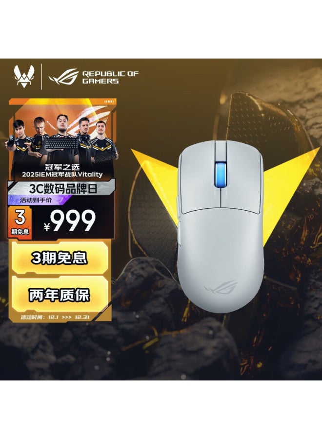 Rog Longxin 2 Ace Aimpoint Pro42k Sensor Gaming Mouse Lightweight 48g Wireless 8k Polling Rate Tri-mode Mouse Moonlight White - Image 1