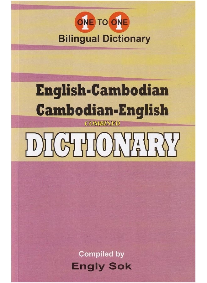 null - English-Cambodian & Cambodian-English One-to-One Dictionary (exam-suitable) (English-Cambodian & Cambodian-English One-to-One Dictionary (exam-suitable)) - Image 1