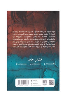 ‎طائفة الشعيبة‎  - Image 2