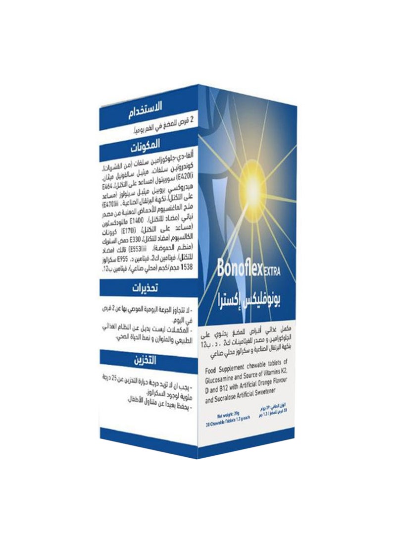 Noor AlQmar Bonoflex Extra To Support Joint Health - 30 Chewable Tablets  - Image 2