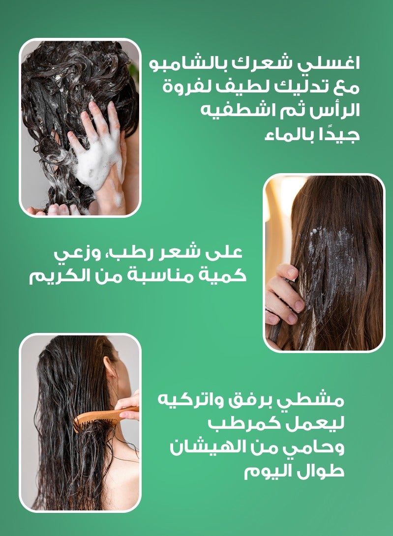 لييفز الروتين اليومي لترطيب الشعر كريم + شامبو - Image 4