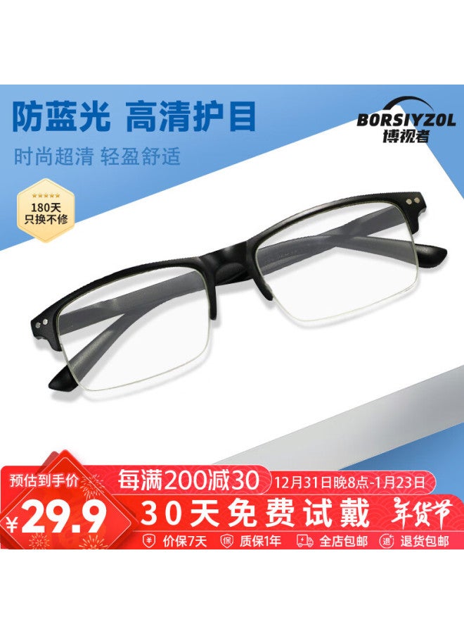 Borsiyzol Uni High Definition Anti-blue Light Half-frame Reading Gl 8014 Black +1.50 Strength - Image 1