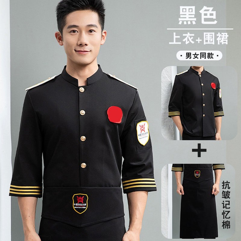 Chef Work Clothes, Short-Sleeved, Thin, Breathable, Quick-Drying, Summer Kitchen Clothing, High-End Catering Chef Uniforms - Image 1