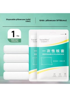 Generic Disposable Pillowcase Bed Sheet Winter Thickened Household Hotel Supplies Increased Travel Special Business Suit-Color:Disposable Pillowcases  - Image 1