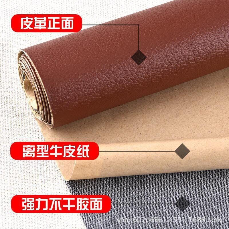 Sofa Bedside Seat Refurbished Self-Adhesive Leather Thickened Pvc Leather Material Furniture Car Interior Leather Repair Subsidy - Image 4