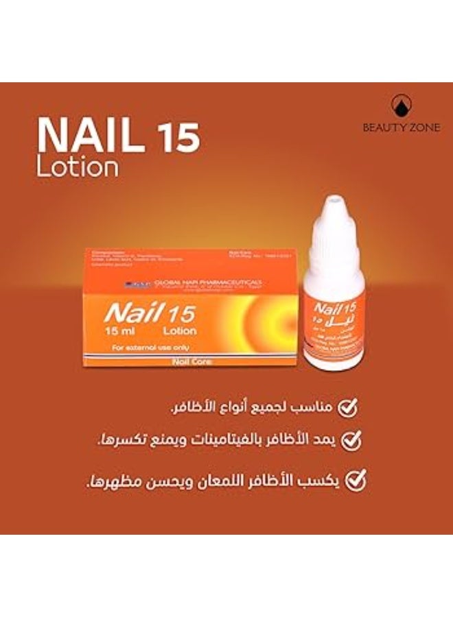 لونج نيل 15 محلول تقوية وتغذية الاظافر