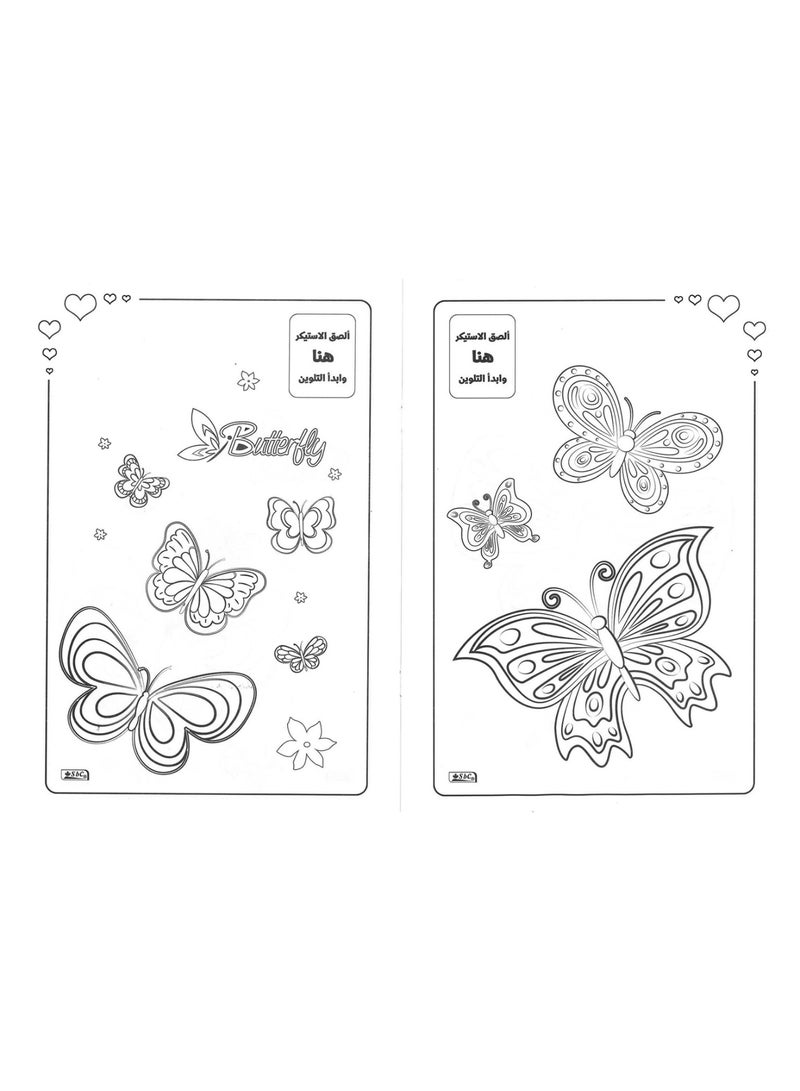 SBC كتاب تلوين بحجم A4 مع ملصقات بتصميم فراشة - Image 2