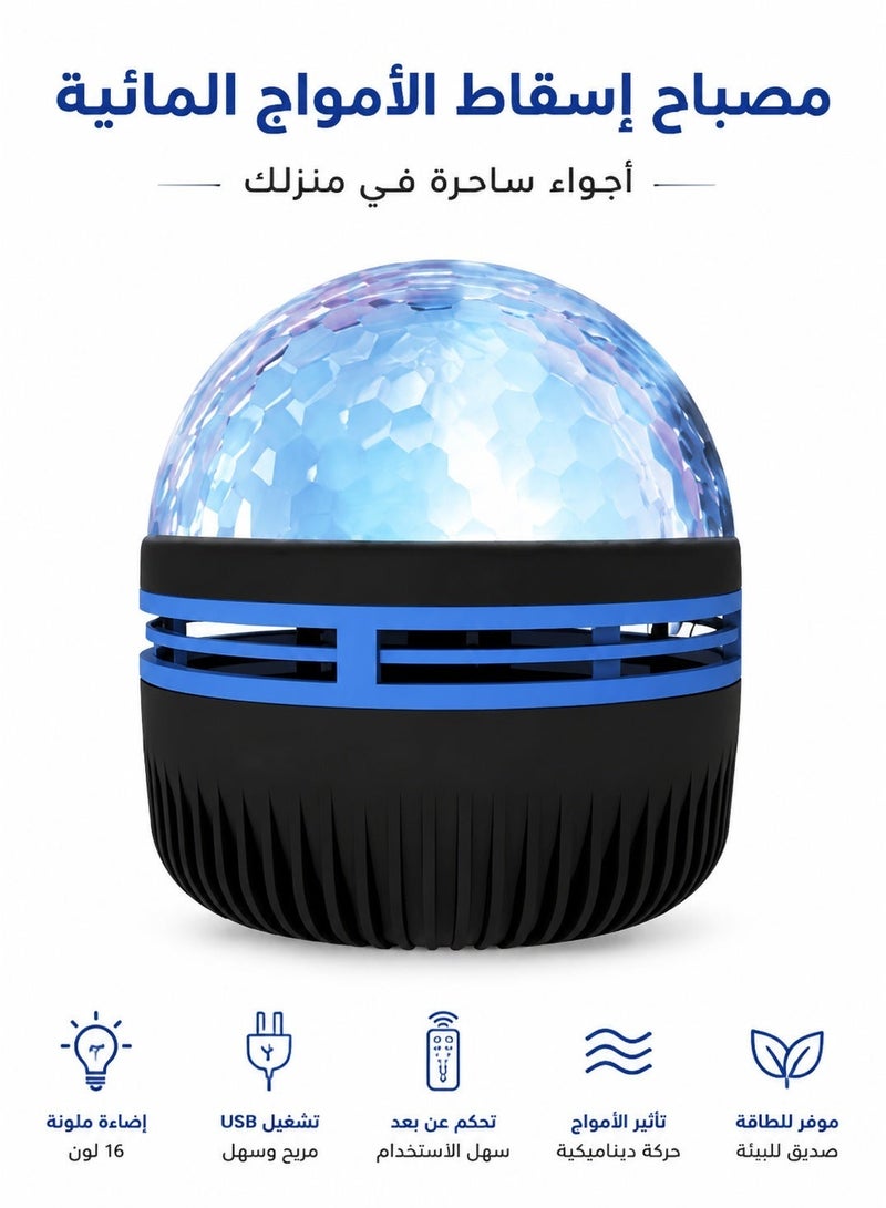 أهاكاك مصباح عرض تموجات الماء وتأثير أمواج المحيط، إضاءة مزاج LED مع جهاز تحكم عن بعد، مصباح ليلي USB لغرفة النوم، يساعد على النوم والاسترخاء، ديكور منزلي وهدية مثالية - Image 5