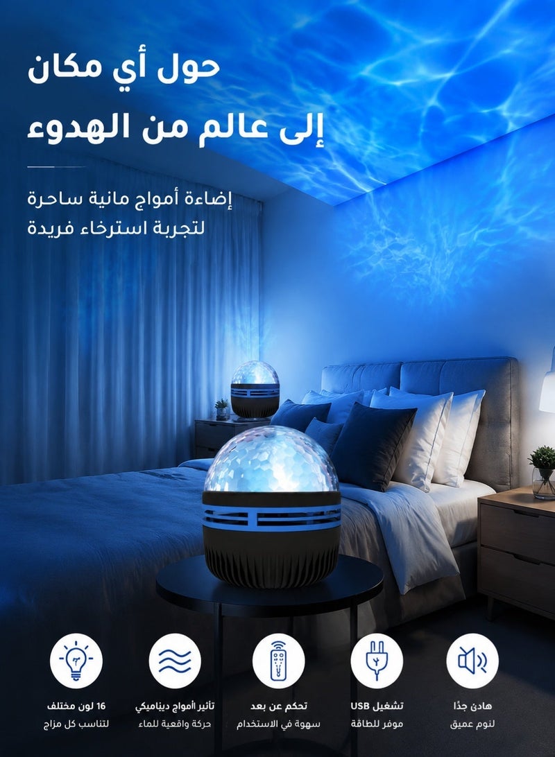 أهاكاك مصباح عرض تموجات الماء وتأثير أمواج المحيط، إضاءة مزاج LED مع جهاز تحكم عن بعد، مصباح ليلي USB لغرفة النوم، يساعد على النوم والاسترخاء، ديكور منزلي وهدية مثالية - Image 2
