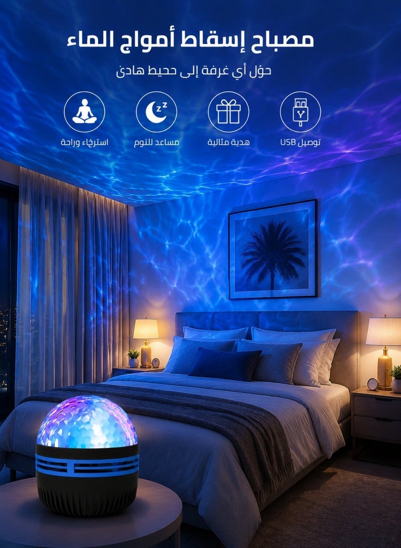 أهاكاك مصباح عرض تموجات الماء وتأثير أمواج المحيط، إضاءة مزاج LED مع جهاز تحكم عن بعد، مصباح ليلي USB لغرفة النوم، يساعد على النوم والاسترخاء، ديكور منزلي وهدية مثالية - Image 3