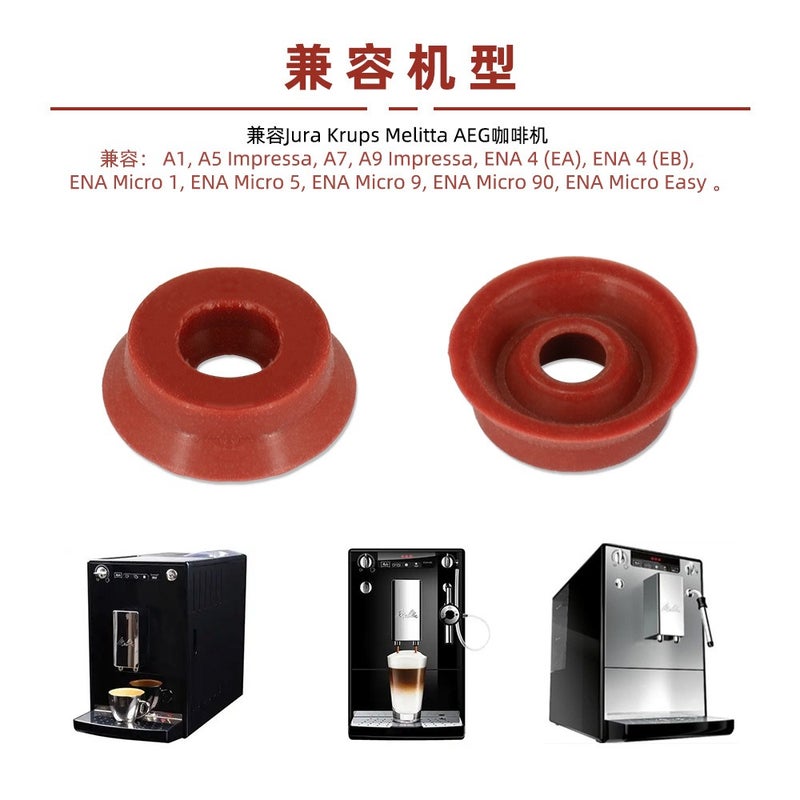Coffee machine sealing ring accessory compatible with Jura Krups Melitta AEG machines - Image 3