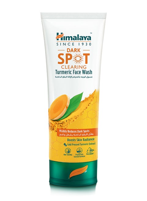 غسول وجه بالكركم لإزالة البقع الداكنة