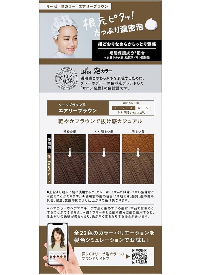 Liese Bubble Hair Color, Airy Brown - Image 2