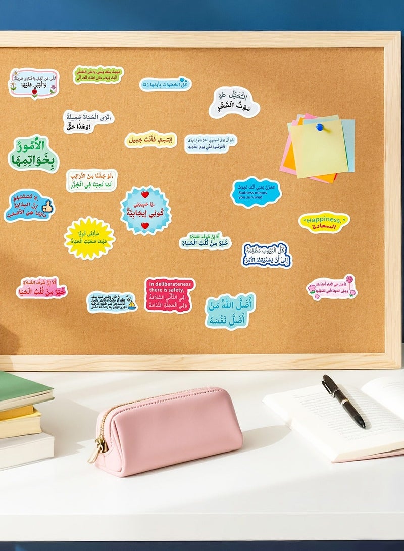 Fuwddy 56pcs Arabic Inspirational Stickers – Matte PVC Self-Adhesive Motivational Quotes for Laptops, Phone Cases, Water Bottles, Notebooks, Scrapbooks & DIY Crafts | Positive, Funny & Creative Decorative Stickers for School, Office, Home & Back-to-School Supplies - Image 4
