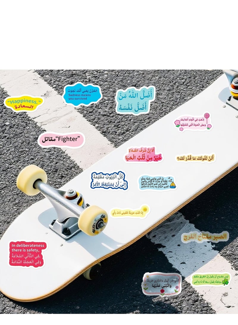 Fuwddy 56pcs Arabic Inspirational Stickers – Matte PVC Self-Adhesive Motivational Quotes for Laptops, Phone Cases, Water Bottles, Notebooks, Scrapbooks & DIY Crafts | Positive, Funny & Creative Decorative Stickers for School, Office, Home & Back-to-School Supplies - Image 2
