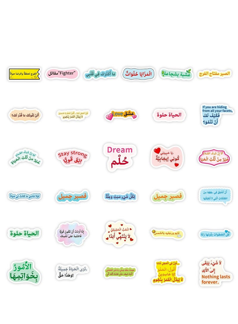 Fuwddy 56pcs Arabic Inspirational Stickers – Matte PVC Self-Adhesive Motivational Quotes for Laptops, Phone Cases, Water Bottles, Notebooks, Scrapbooks & DIY Crafts | Positive, Funny & Creative Decorative Stickers for School, Office, Home & Back-to-School Supplies - Image 3