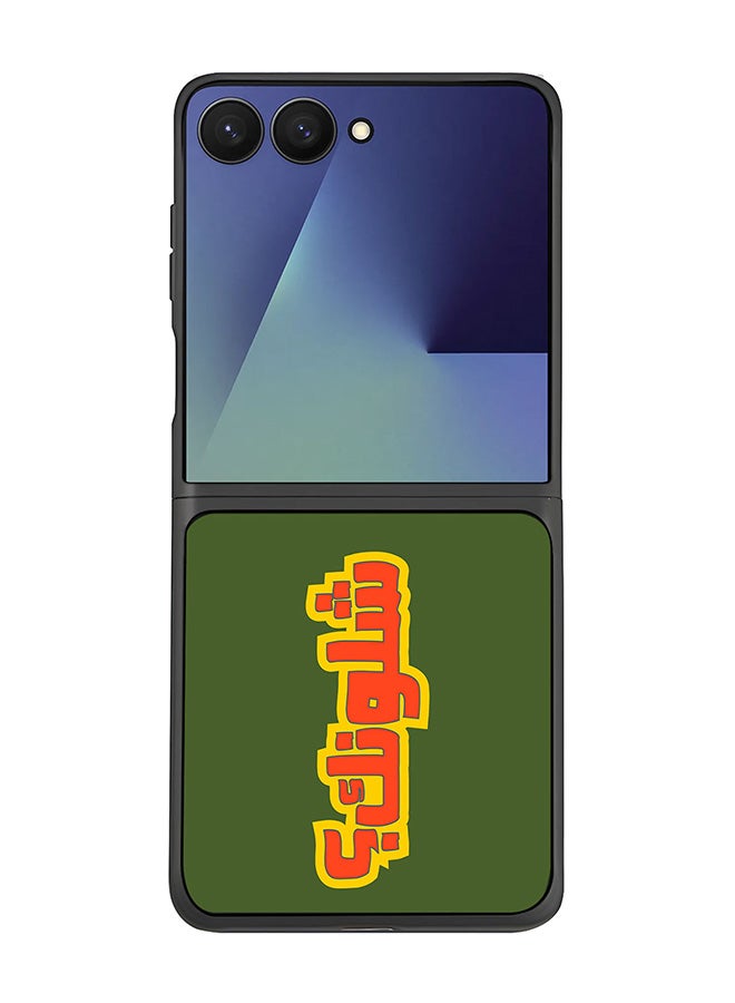 Stylizedd For Samsung Galaxy Z Flip7 Case,Slim fit Camera Protection, Shockproof Thin Phone cover  - Shloonak