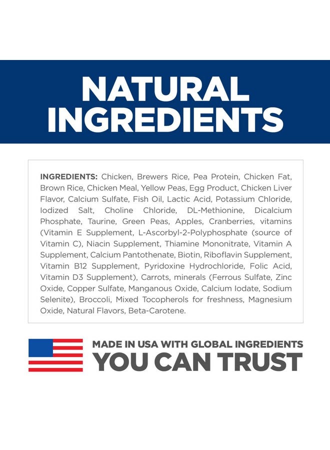 هيلز ساينس دايت كيتن، تغذية ممتازة للقطط، طعام جاف للقطط، خالي من الذرة والقمح وفول الصويا والدجاج والأرز البني، كيس 6 أرطال - Image 4