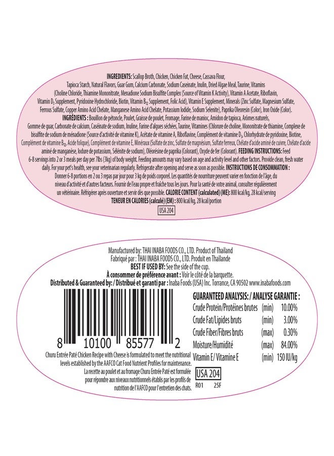 INABA Churu Entrée Pate for Cats, Grain-Free, High Protein & Moisture, Prebiotic Wet Cat Food, 1.23oz. per Serving, 12 Servings, Chicken Recipe with Cheese - Image 2