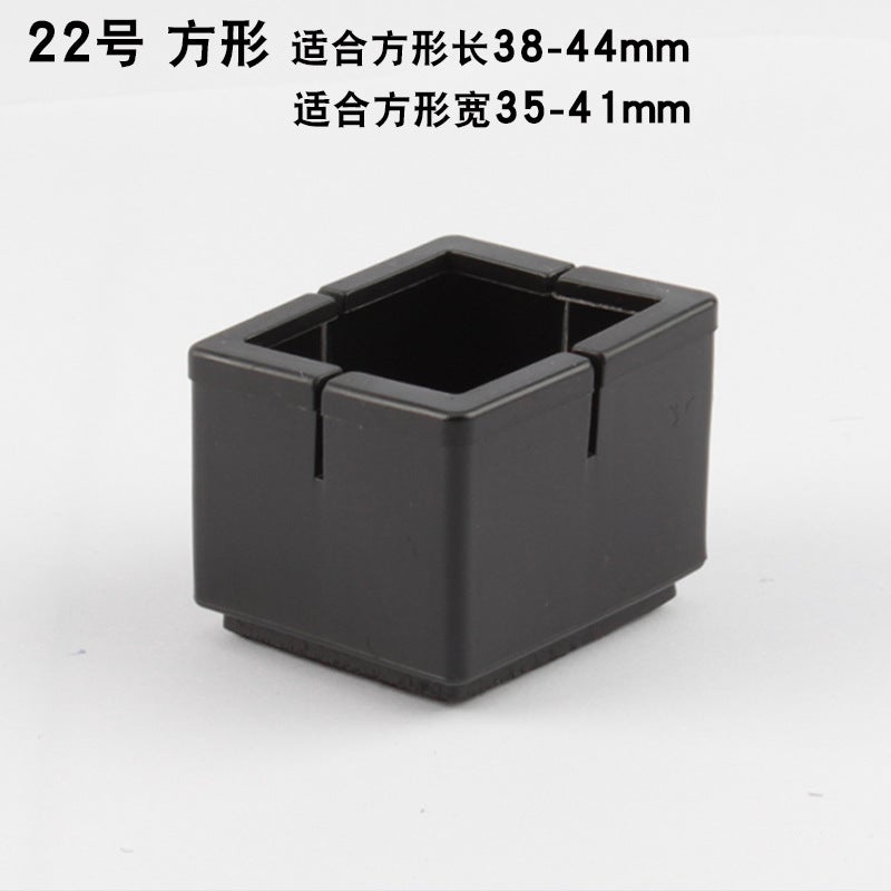 Chair Foot Cover Thickened Wear-Resistant Protective Cover Mute Solid Wood Floor Stool Stool Leg Corner Cover Table Foot Mat - Image 1