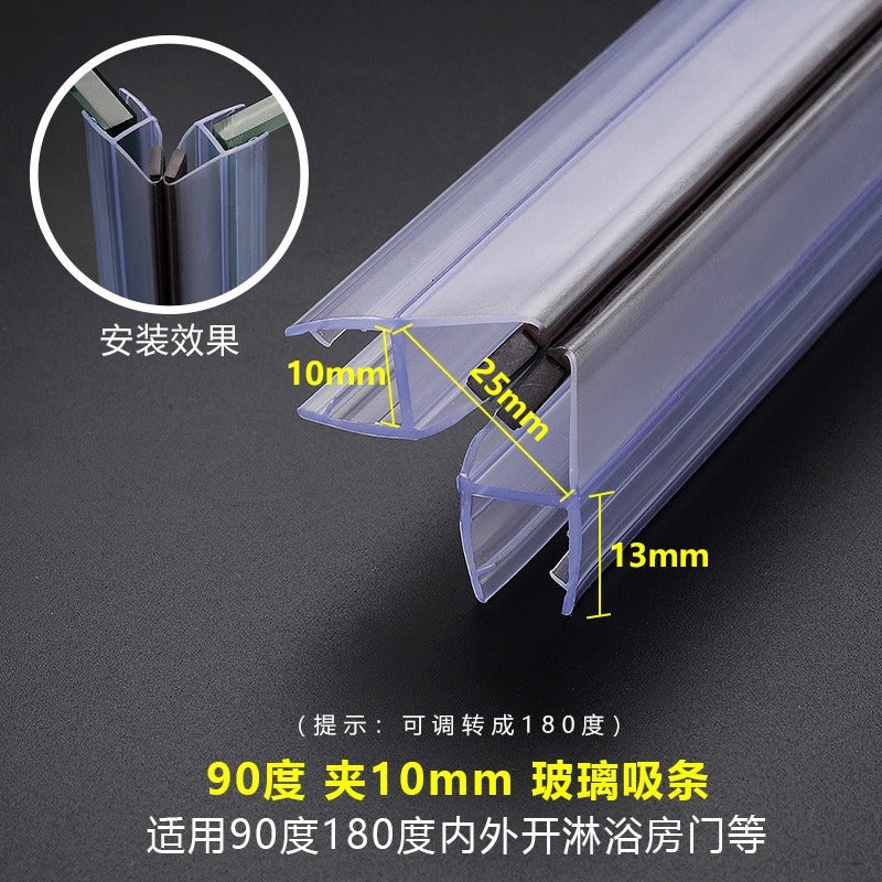 Shower room water stop strip h glass door sealing strip water barrier waterproof T-shaped rubber strip waterproof T-shaped rubber strip