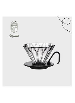 Acrylic Coffee Dripper Size 01 Black V60 Style Pour Over Cone for 1 to 2 Cups Manual Brew