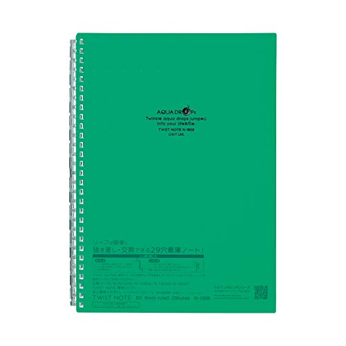 LIHIT LAB. Refillable Notebook (Journal), Lined Paper, 9.9 x 7.3 inches, Green (N1608-7) - Image 1