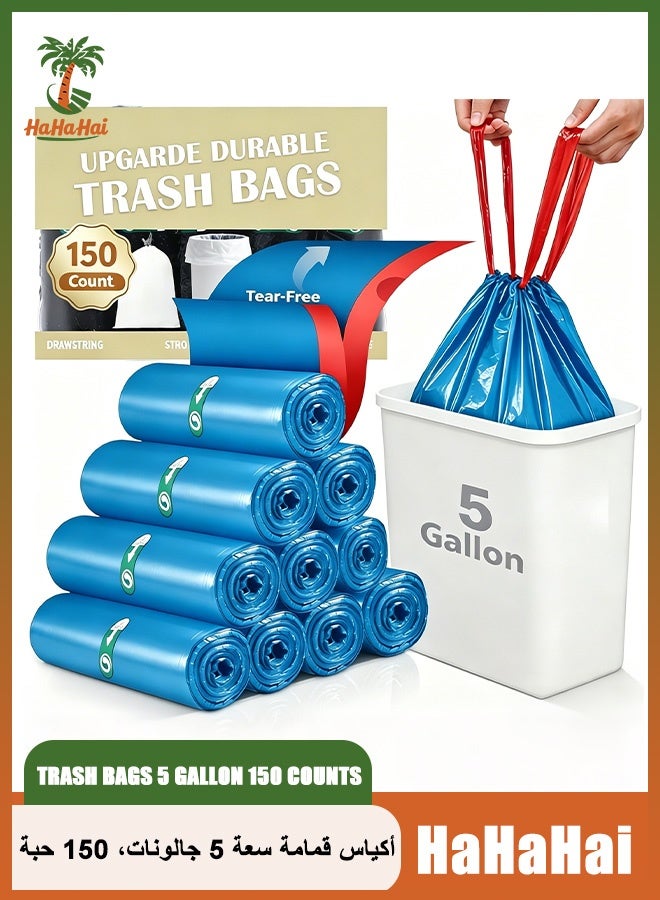 HaHaHai Drawstring Garbage Bags 5 Gallon 150 Counts Handle Tie Large Capacity Trash Bags Good Toughness, No Water Leakage, for Office, Kitchen, Bedroom Waste Bin, Wastebasket Bags(Blue) - Image 1