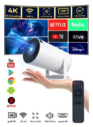 Mini Projector 4k portable with Stunning Clarity Android 11.0 Full HD 1080P for Indoor Outdoor Compatible with TV Stick/HDMI/USB/PS5/iOS/PS4 - pzsku/ZCF511B4AF8E7F25591AFZ/45/1743033399/6bfa6a8a-5d9f-4a67-b19c-8ba9e8941272