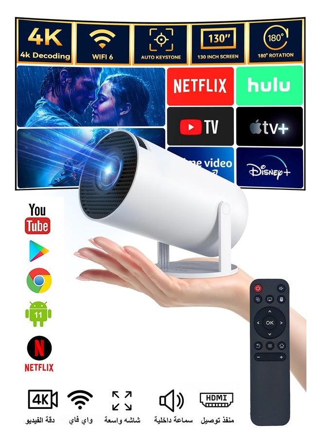 SOOF - Mini Projector 4k portable with Stunning Clarity Android 11.0 Full HD 1080P for Indoor Outdoor Compatible with TV Stick/HDMI/USB/PS5/iOS/PS4 - Image 1