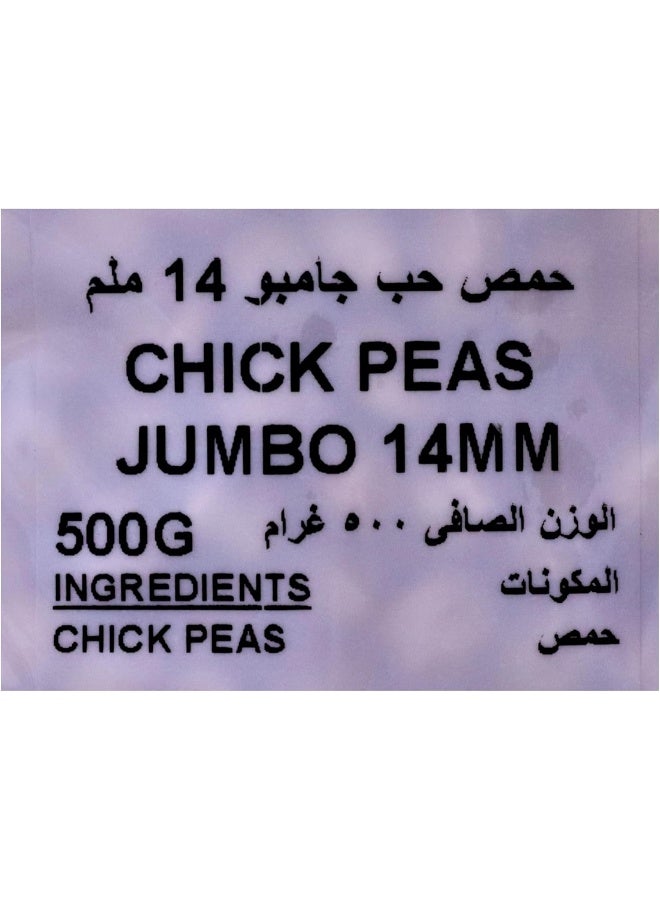 Nature's Choice Natures Choice Chick Peas Jumbo 14Mm 500 Gm - Image 3