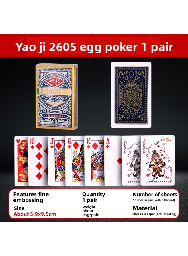 Yao Ji's Special Playing Cards For Eggs 2605 Huai 'an Dou Landlord Buke Competition Thickened Cards Eggs Long Cards