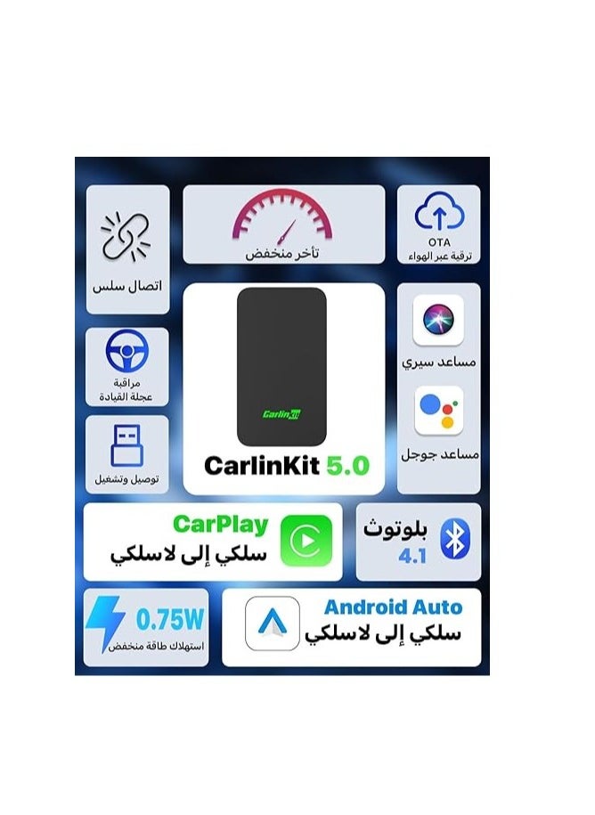 Carlinkit - Carlinkit 2Air Wireless Adapter for CarPlay/Android Auto - Ultimate Performance: Unbeatable Stability, Low Latency, Siri/Google Assistant, Compatible with Wired CarPlay/Android Auto Vehicles - Image 1